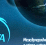 XIII международная олимпиада в сфере информационных технологий «IT-Планета 2020/21». Студент Русских Владимир в ФИНАЛЕ! - ОмАЭиП