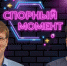 Сама гонка «Кипервар-Светецкий» будет без перчинки? — эксперты Маликов и Воробьев о раскладе на округе №2 в Заксобрание - ИА Новый Омск