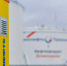 АО «Транснефть – Западная Сибирь» обновляет систему ЭХЗ производственных объектов - СуперОмск