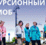 Омичи получили возможность провести собственную экскурсию - ИА Омск здесь