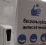 Омским таксистам разрешили высаживать пассажиров без маски - Om1.Ru