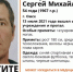 В Омске почти месяц разыскивают мужчину с татуировками на руках и ногах - ИА Новый Омск