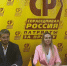 Пенсионная реформа в России – это был первый шаг к Апокалипсису, это коса в руках Смерти! - Справедливая Россия
