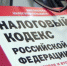 Омских предпринимателей приглашают на вебинар по налогообложению - Вечерний Омск