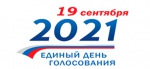 ВЫБОРЫ-2021