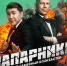 МегаФон запустил сериал с Брюсом Уиллисом и Азаматом Мусагалиевым в главных ролях - СуперОмск