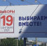 На выборах в омское Заксобрание наметилась интрига - РИА Омск-Информ