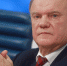 Геннадий ЗЮГАНОВ: Будущее, творимое сегодня - КПРФ