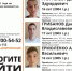 В Омске трое подростков сбежали из центра социальной адаптации - Om1.Ru