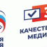 «Единая Россия» выступает за перезагрузку здравоохранения - Вечерний Омск