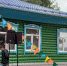 В рамках партийного проекта «Культура малой Родины» в Муромцевском районе после капитального ремонта открыли детскую школу искусств - Единая Россия