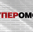 Омская супермодель попала на обложку популярного журнала - СуперОмск