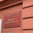 Омич, которого осудили за наркотики, решил обжаловать свой приговор. - Om1.Ru