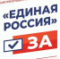 «Единая Россия» за сохранение культурного наследия! - ИА Новый Омск