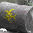 Работники нефтяной компании устроили локальную экологическую катастрофу в Омской области - 12 канал