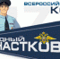 В Омске выбрали “Народного участкового” - Вечерний Омск