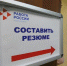 Служба занятости организует для омских инвалидов ярмарку вакансий - ИА Омскрегион