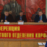 Омск опять в пятерке лучших по поддержке КПРФ по стране - КПРФ