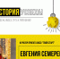 В Омске откроется профориентационная площадка «Твой старт» - Molodoy.Info