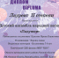 Если мы есть – то мы первые! - Управление культуры