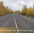 В Омской области отремонтировали дорогу, соединяющую село с райцентром - Правительство Омской области