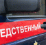 В Омске фигурантами уголовного дела стали главы «Омскавтодора» и «Стройсервиса» - 12 канал