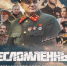 Поздравляем финалистов «ТЭФИ-Регион»! - Союз журналистов России