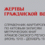 Омское издание о Гражданской войне стало участником конкурса Росархива - Вечерний Омск