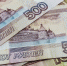 Правительством было решено внести изменения в программу субсидирования найма - Gorod55.Ru