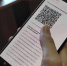 В Омской области начали бесплатно печатать QR-коды в МФЦ - Gorod55.Ru