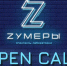 openkoll_dlya_rassylki-05.png - Омский портал Культура