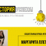 Молодая омичка запустила свой бренд функциональных продуктов питания «RITAFASOL» - Минспорт Омской области