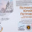 Наш товарищ удостоен ордена Достоевского - КПРФ