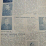 Страница 4 газеты На страже от 12.11.1938 г. с песней о милиции - УМВД Омской области