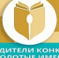 Преподаватель ОмГМУ стал победителем Всероссийского конкурса «Золотые имена высшей школы» - ОмГМУ