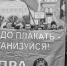 Если взялись, не отступят - КПРФ