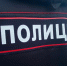Омская пенсионерка отдала незнакомке 10 000 рублей на лечение зубов - Om1.Ru