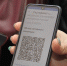 Два омских торговых центра оштрафованы за игнорирование системы QR-кодов - Вечерний Омск