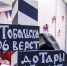 В Омской области в третий раз прошёл Международный туристско-транспортный форум «Отдых! Omsk» - Om1.Ru