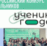 Омскую область в финале конкурса «Ученик года» представит ученица Пристанской школы Таврического района - Минобрнауки Омской области