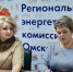 Тарифы на питьевую воду и водоотведение для потребителей АО “ОмскВодоканал” на первое полугодие 2022 года останутся на прежнем уровне - Энергетическая комиссия