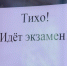 Дистанционно или за партой? Стало известно, как новосибирские школьники будут сдавать ЕГЭ в 2022 году - Om1.Ru