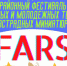 В лидерах  «Театрального Олимпа» Степан Степанюк и Софья Кузякина - Газета Омский пригород