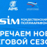 Полумарафоны в Омске бьют рекорды посещаемости - ИА Омск здесь