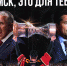 25 января – премьера фильма «Омск, это для тебя!» - ХК Авангард
