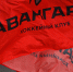 Названа дата премьеры фильма «Омск, это для тебя!» от «Авангарда» - Gorod55.Ru