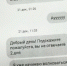 дом1 - УМВД Омской области