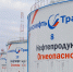 Испытательная лаборатория «Транснефть — Западная Сибирь» расширит перечень выполняемых исследований - Om1.Ru