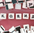 20 мутаций в организме: женщина из ЮАР девять месяцев болела коронавирусом - Om1.Ru