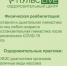 Оздоровительный центр.png - Пульс Live